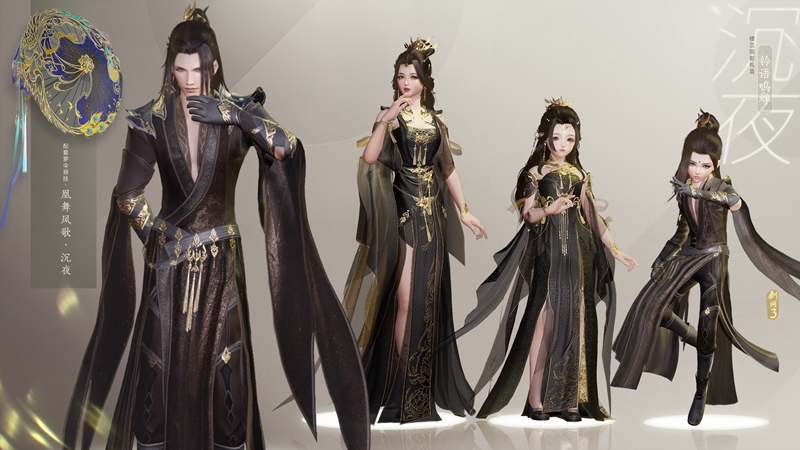 引领大唐美妆新风尚 《剑网3》彩妆季今日开启