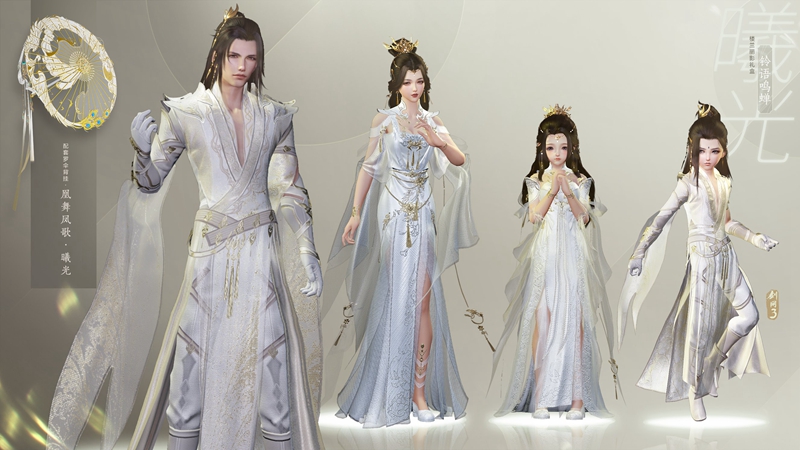 引领大唐美妆新风尚 《剑网3》彩妆季今日开启