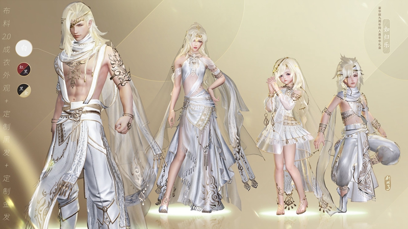 引领大唐美妆新风尚 《剑网3》彩妆季今日开启