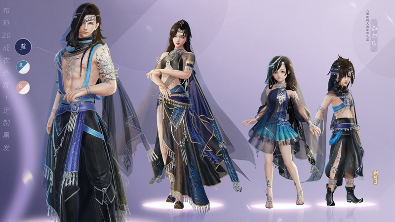 引领大唐美妆新风尚 《剑网3》彩妆季今日开启