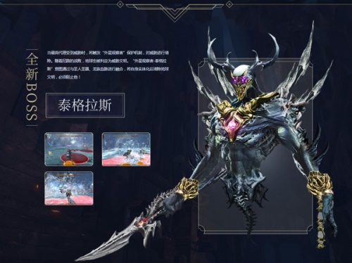 《逆战》4月暖春踏青来逆战 领永久道具 抽海量Q币