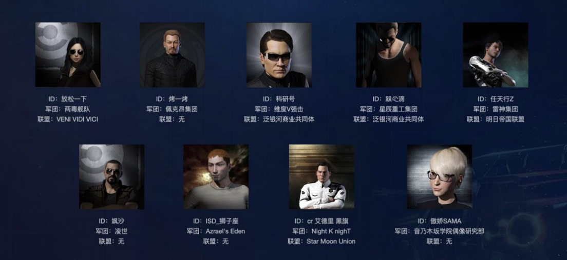 《星战前夜：晨曦》不删档测试来袭，晨曦玩家观察团上线!