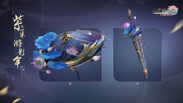 《古剑奇谭OL》列传“月鸣清虫”系列完结，新赛季精美奖励不容错过