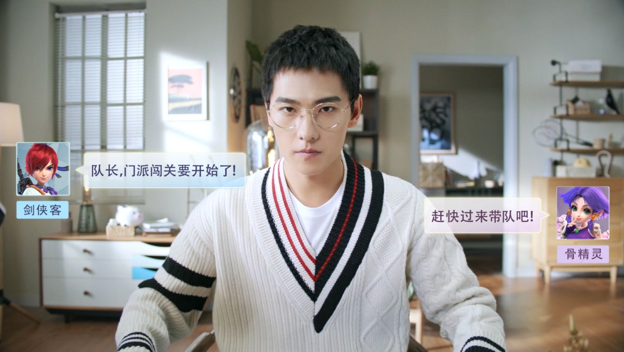 天降大任于杨洋!梦幻日记(居家篇)已解锁