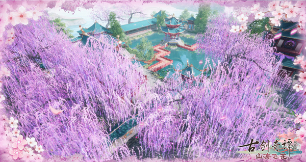 春日赏好景，竟引出《古剑奇谭OL》四月神秘绝美外观