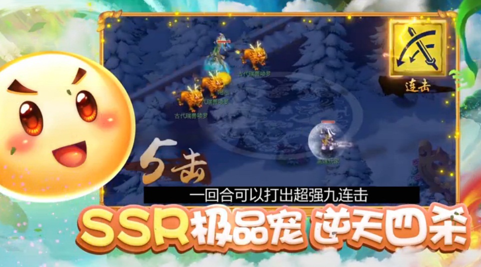 《梦幻西游》静闻书香!山东4区新服【琅琊书院】今日开启