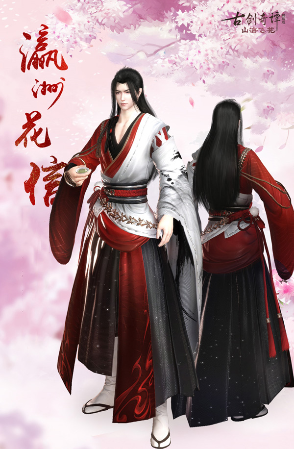 踏青赏樱，《古剑奇谭OL》全新樱花主题外观正式亮相