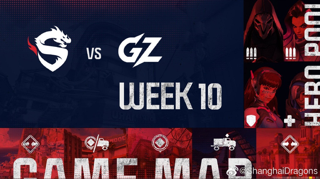 上海龙之队Week10战报：再战冲锋,Sorry Sorry