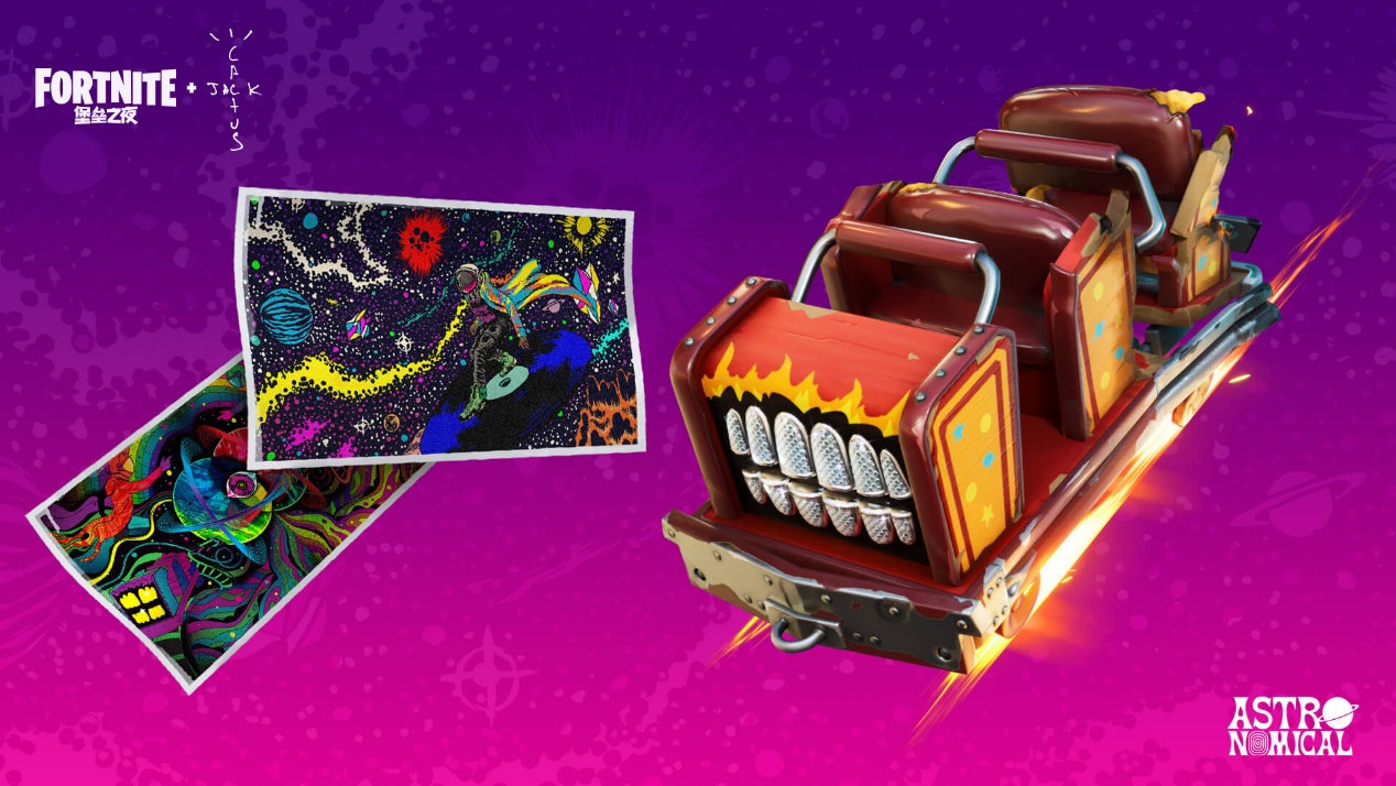 音乐人在《堡垒之夜》中举办演唱会 观看玩家可获赠品