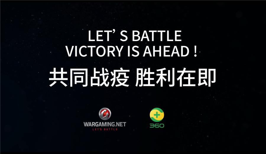 全球版本同步《坦克世界》技术封测即将开启