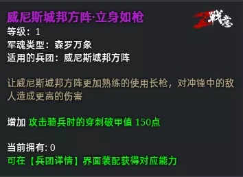 多人运动?《战意》可以数千人一起运动!