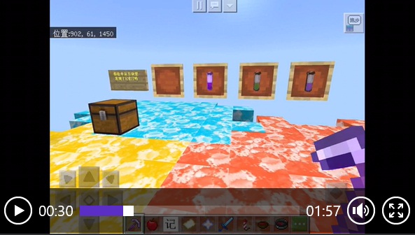 《我的世界》全民星计划完结撒花，明日之星正冉冉升起