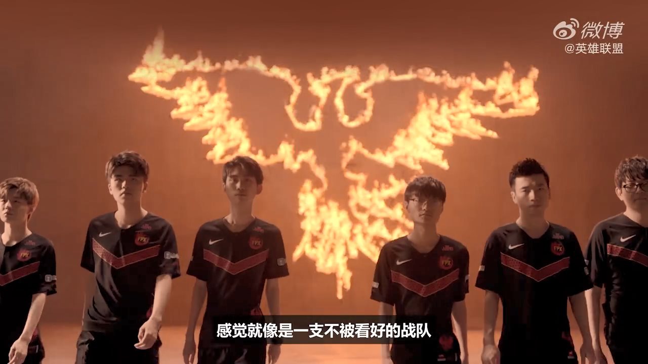 《英雄联盟》FPX冠军皮肤幕后视频 还有炫彩版本