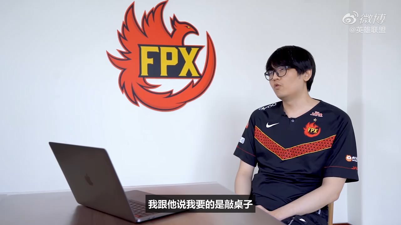 《英雄联盟》FPX冠军皮肤幕后视频 还有炫彩版本