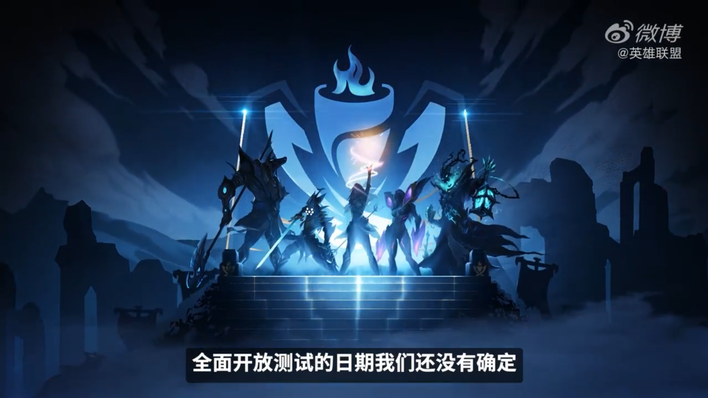 《英雄联盟》新信息介绍：沃利贝尔下月重做归来