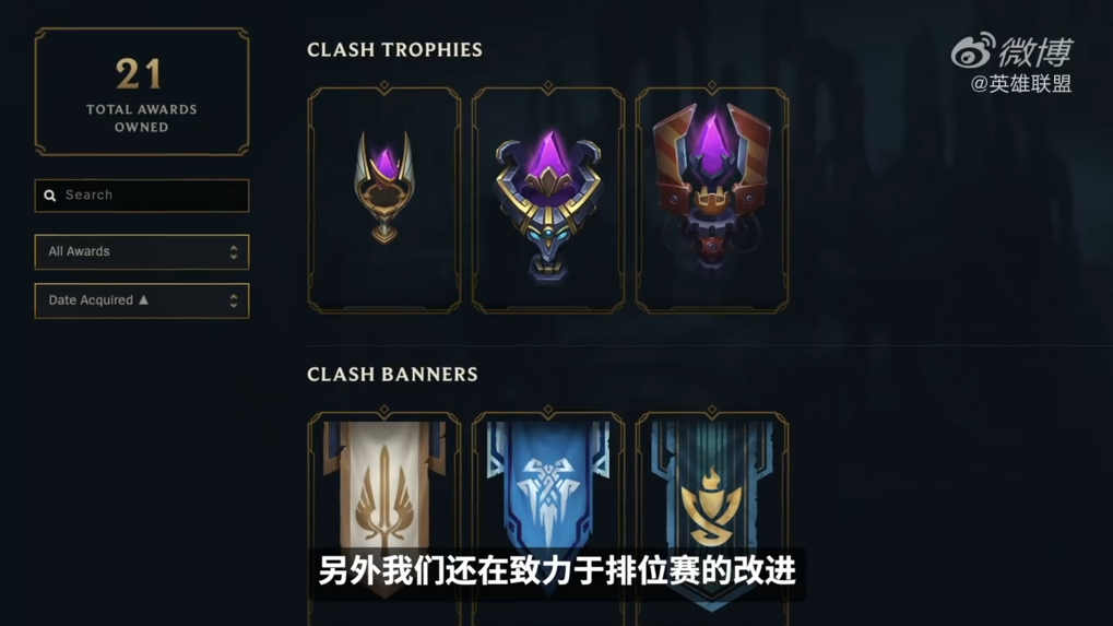 《英雄联盟》新信息介绍：沃利贝尔下月重做归来