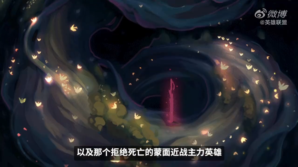 《英雄联盟》新信息介绍：沃利贝尔下月重做归来