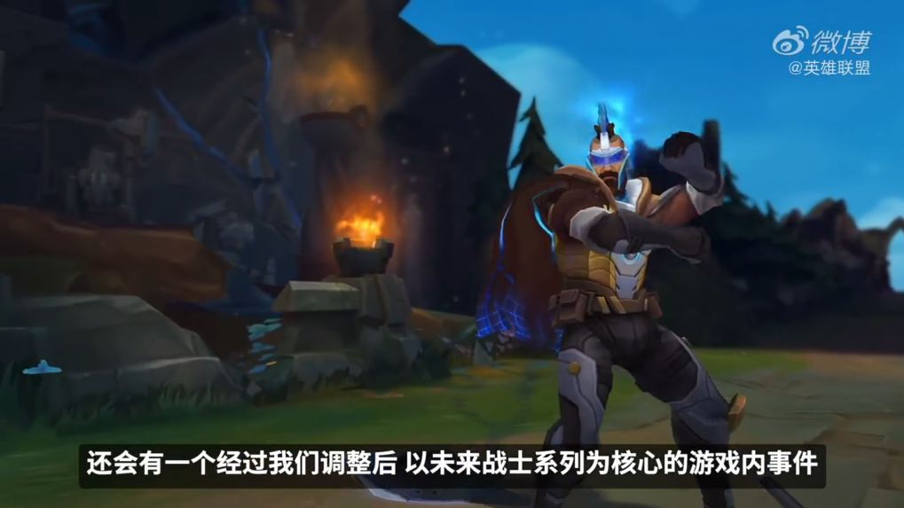 《英雄联盟》新信息介绍：沃利贝尔下月重做归来