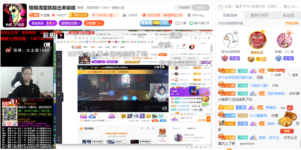 M瓜瓜炫石首秀，炫石众主播送礼祝贺