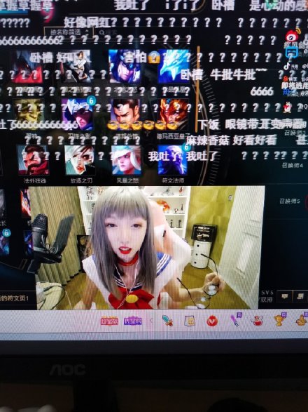 我好了你萌呢？LOL前职业选手MLXG竟然女装直播