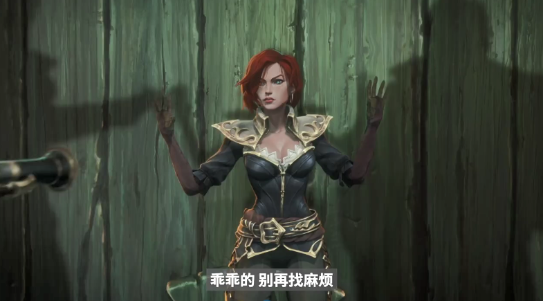 《英雄联盟》城邦传说新故事：好运不会眷顾傻瓜？