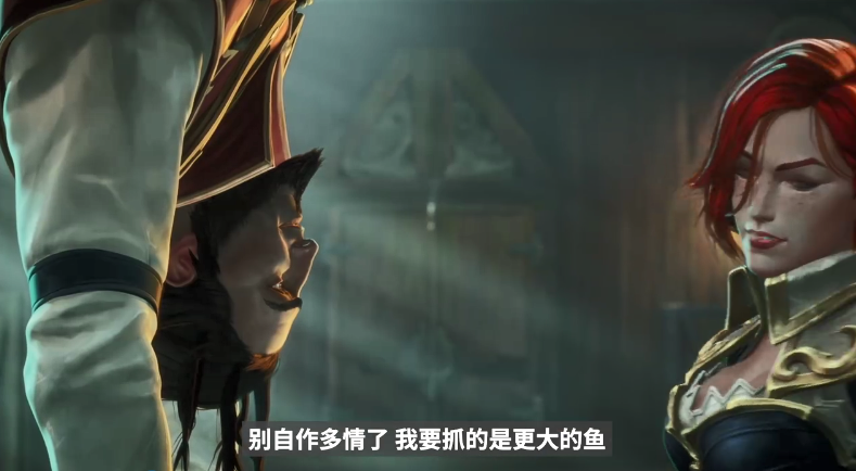 《英雄联盟》城邦传说新故事：好运不会眷顾傻瓜？