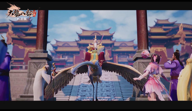 实录视频来了!《天龙八部·归来》首测定档5.15