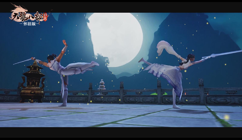 实录视频来了!《天龙八部·归来》首测定档5.15