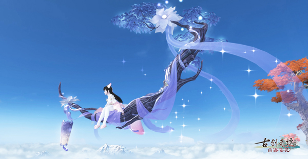 《古剑奇谭OL》仙府家园2.0部分精彩内容提前曝光