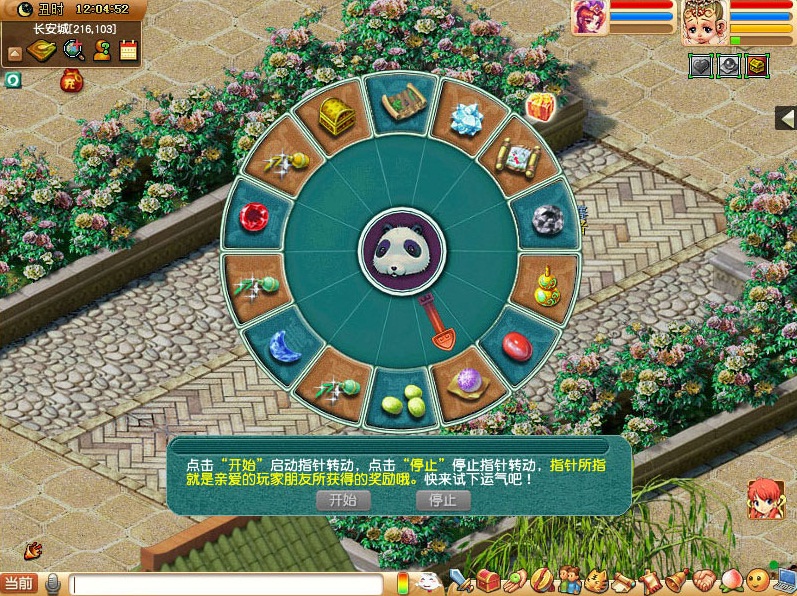 留住迷人瞬间!“春心萌动”大赛火热进行中