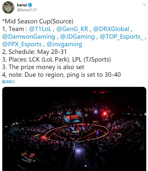 《英雄联盟》5月底或举办中韩友谊赛 8支队伍参赛