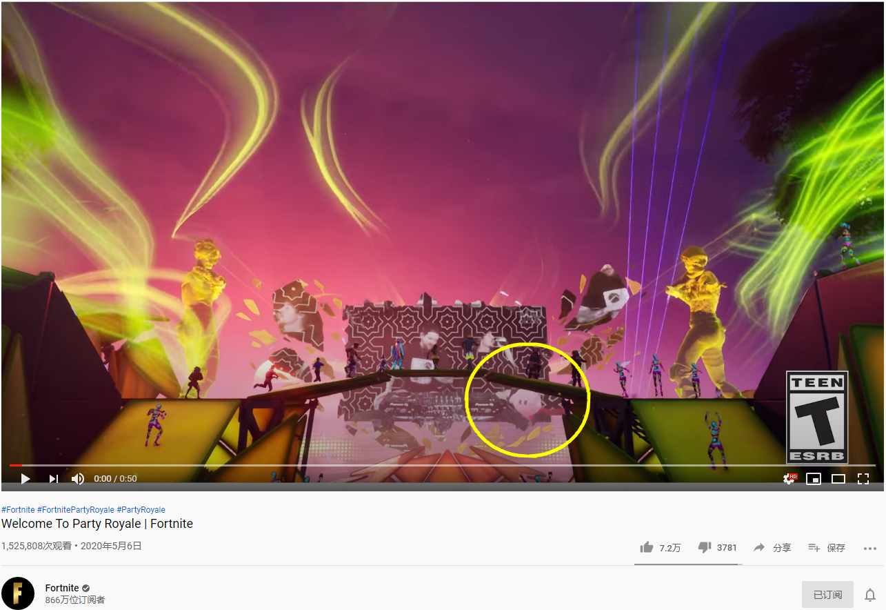 《堡垒之夜》宣传片中出现卡比 索尼、微软“亲切”打码