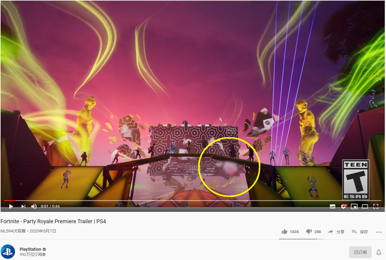 《堡垒之夜》宣传片中出现卡比 索尼、微软“亲切”打码