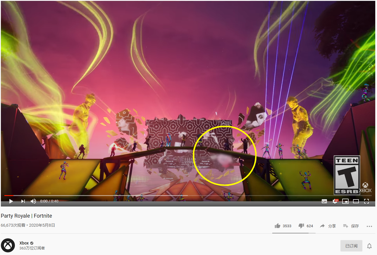 《堡垒之夜》宣传片中出现卡比 索尼、微软“亲切”打码