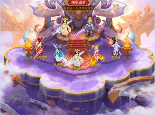 NeXT2020春季赛《梦幻西游》手游公会精英赛——赛前亮点抢先看