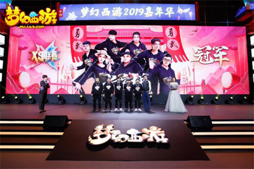 NeXT2020春季赛《梦幻西游》手游公会精英赛——赛前亮点抢先看