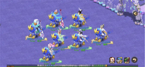 NeXT2020春季赛《梦幻西游》手游公会精英赛——赛前亮点抢先看