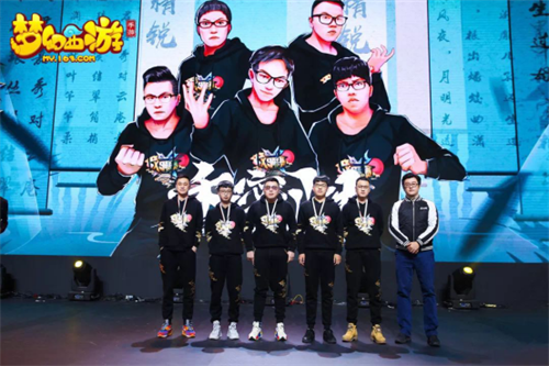 NeXT2020春季赛《梦幻西游》手游公会精英赛——赛前亮点抢先看