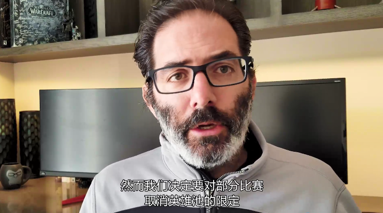 《守望先锋》开发者访谈：部分比赛取消英雄池限定