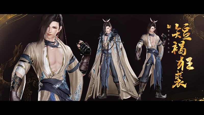 海量好礼上线 《剑网3》初夏盛典今日开启