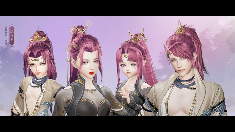 海量好礼上线 《剑网3》初夏盛典今日开启