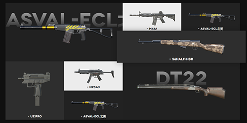“原谅色”当道 《生死狙击2》枪械厂牌伊万武器揭秘
