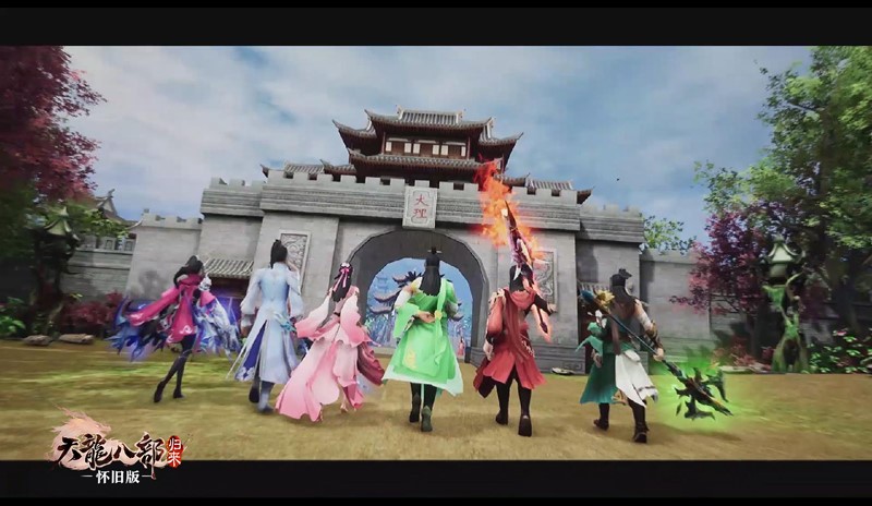 江湖梦回年少 《天龙八部·归来》初心首测今日开启