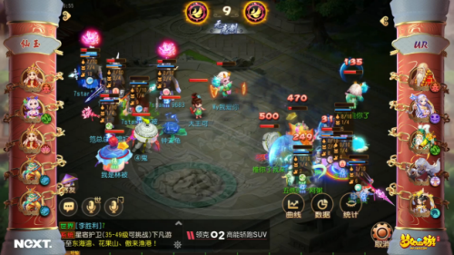 《梦幻西游》手游公会精英赛精锐组积分赛，精彩回顾