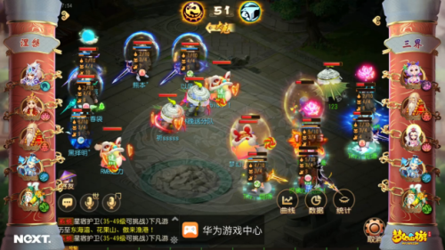 《梦幻西游》手游公会精英赛精锐组积分赛，精彩回顾