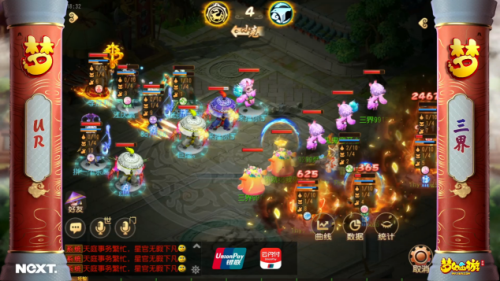 《梦幻西游》手游公会精英赛精锐组积分赛，精彩回顾