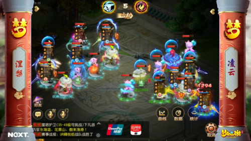 《梦幻西游》手游公会精英赛精锐组积分赛，精彩回顾