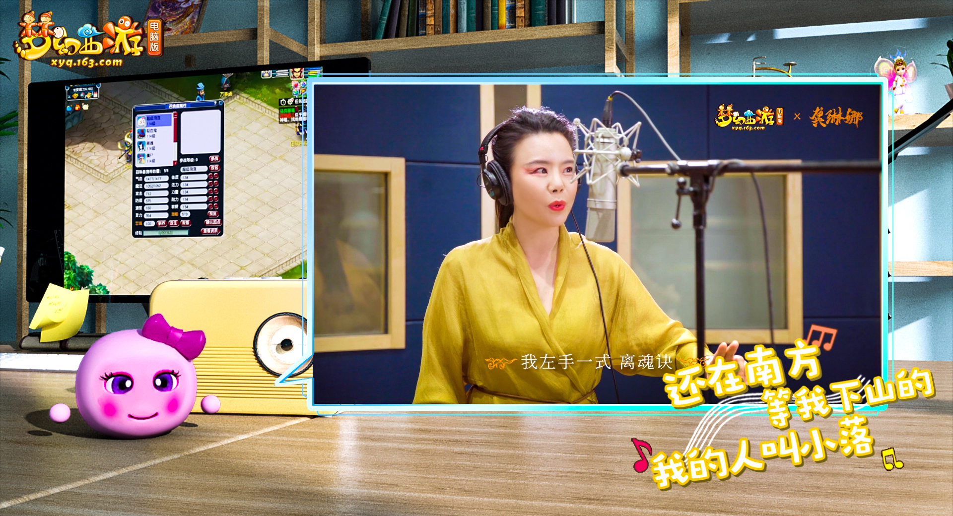 神曲天后，下山而来!龚琳娜版《下山》得细品