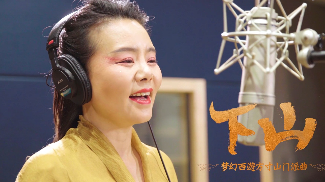 追求心中热爱!《梦幻西游》电脑版520线上发布会亮点前瞻