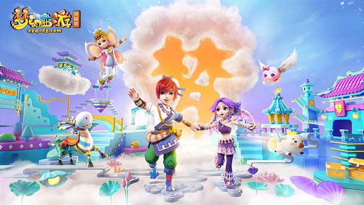 追求心中热爱!《梦幻西游》电脑版520线上发布会亮点前瞻